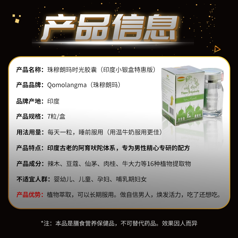 小银盒详情.jpg