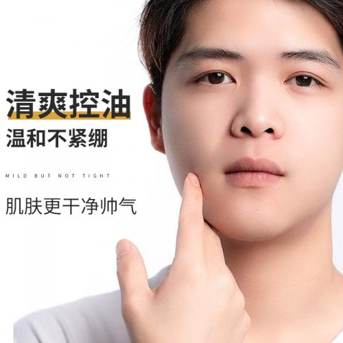 MEN Power Glow Licorice Face Wash/男士洗面奶