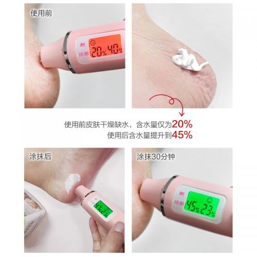 FootCare Cream护脚霜