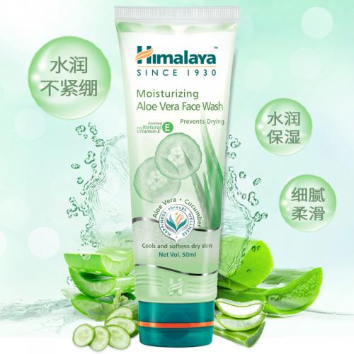 Moisturizing Aloe Vera Face Wash洗面奶