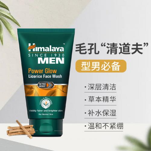 MEN Power Glow Licorice Face Wash/男士洗面奶
