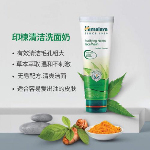 Purifying Neem Face Wash洗面奶