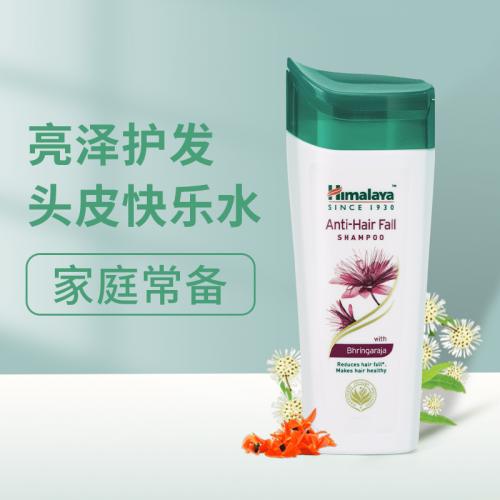 Anti-Hair Fall Shampoo洗发水（已完税）