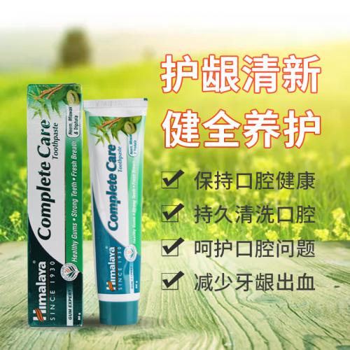 complete care植物全效牙膏