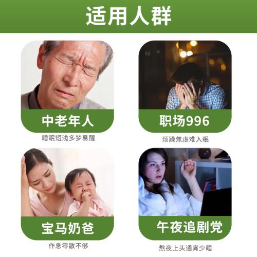 tagara睡眠片60片/瓶（海外仓）