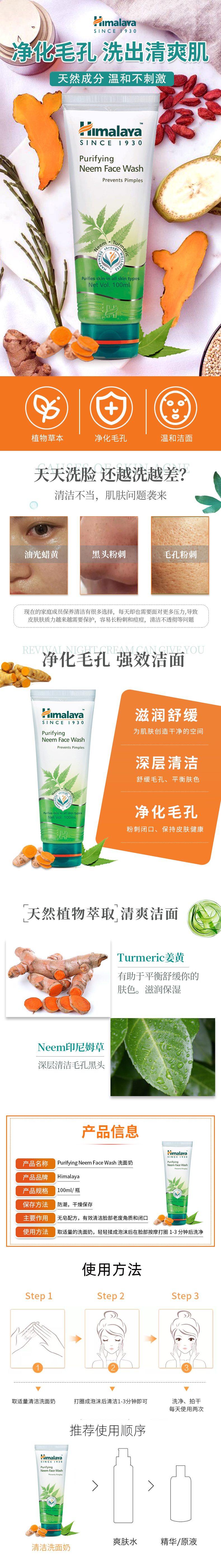 面膜.jpg