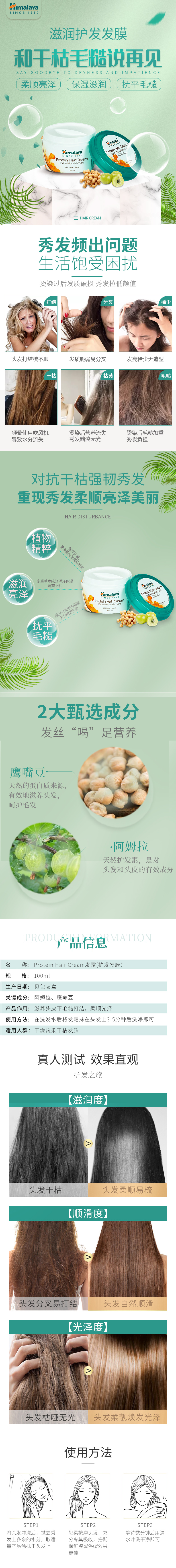 发霜.jpg